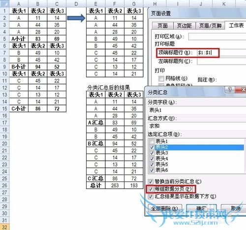 ıӰExcel칫ЧʵľŴ󡰻ϰ