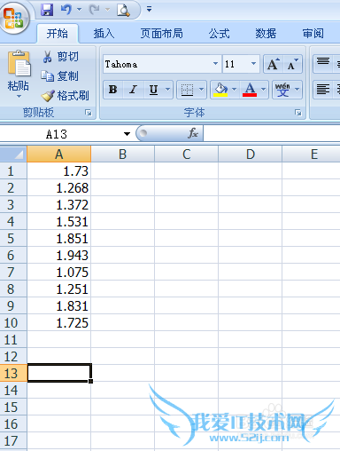 如何对EXCEL内数据进行四舍五入