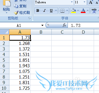 如何对EXCEL内数据进行四舍五入