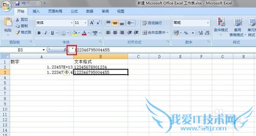 怎么把EXCEL表格里面数字格式转成文本格式