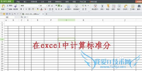 excel׼