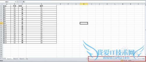 删除Excel空白行和空白列