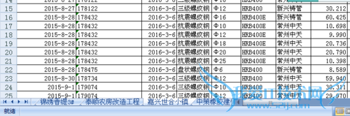 如何在工作簿的多个工作表间找出要的内容并标记