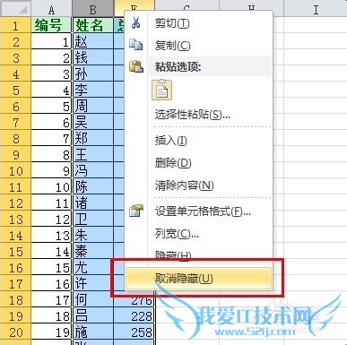 ExcelӦã[32]/ʾеԪ