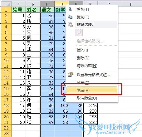 ExcelӦã[32]/ʾеԪ