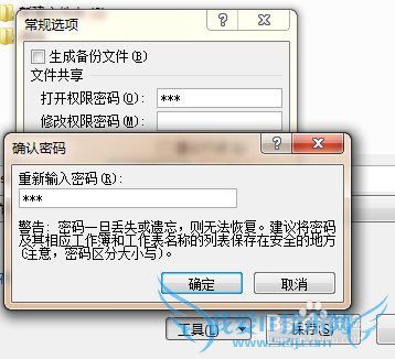 ExcelʵСɣ[9]Excelμco