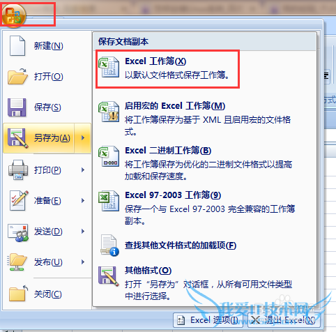 ExcelʵСɣ[9]Excelμco