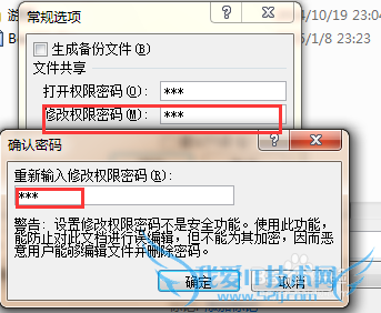ExcelʵСɣ[9]Excelμco
