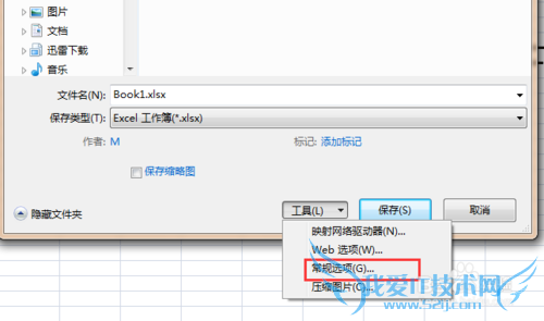 ExcelʵСɣ[9]Excelμco