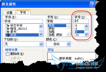 ƴָϵEXCELԪıмࣿ