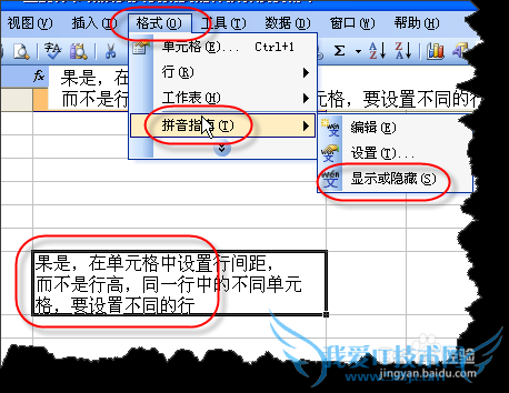 ƴָϵEXCELԪıмࣿ