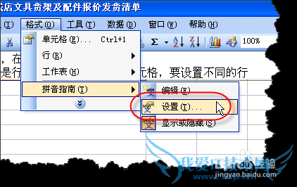 ƴָϵEXCELԪıмࣿ