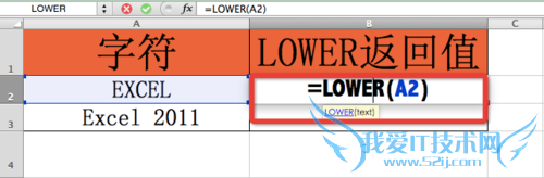 Excel⣺[97]LOWER÷