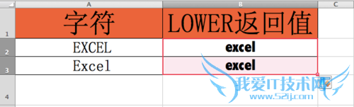 Excel⣺[97]LOWER÷