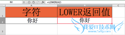 Excel⣺[97]LOWER÷