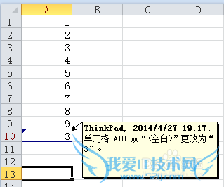 Excelüɣ[2]ʾĵ޸ļ¼