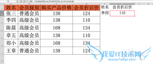 Excel⣺[133]MATCH÷