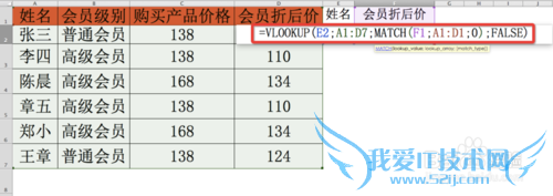 Excel⣺[133]MATCH÷