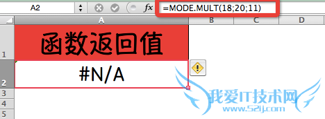 Excel⣺[174]MODE.MULT÷