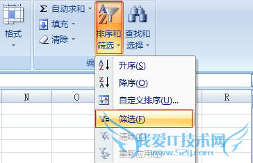 excel表格中怎么只对一列进行筛选