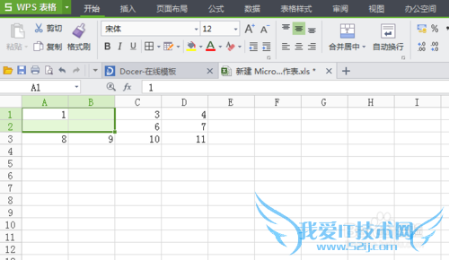 如何在excel中合并单元格?