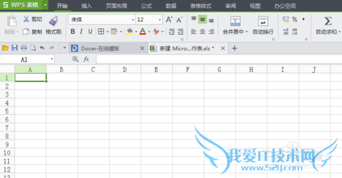 如何在excel中合并单元格?