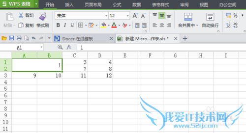如何在excel中合并单元格?