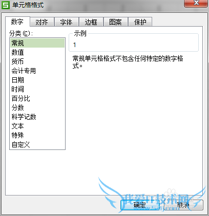 如何在excel中合并单元格?