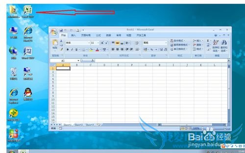 实用方便的EXCEL使用技巧(29)——插入艺术字