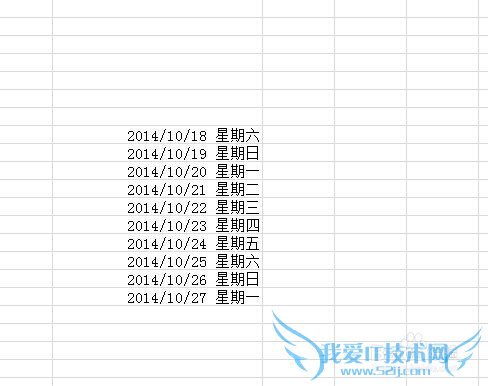 Excel技巧-F4重复录入,同时显示星期与日期