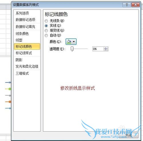 Excel技巧-F4重复录入,同时显示星期与日期