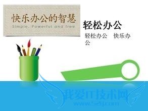 用excel函数判断一个日期是工作日还是休息日