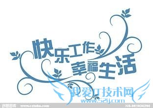 用excel函数判断一个日期是工作日还是休息日