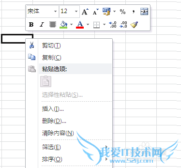 将含图片的EXCEL文件占用空间变小