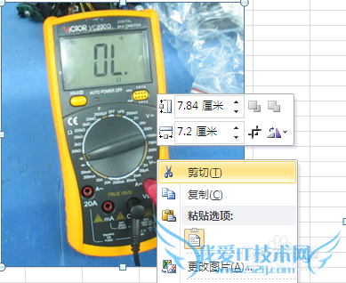 将含图片的EXCEL文件占用空间变小
