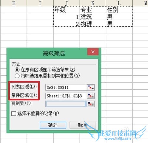 excel±í¸ñÊý¾Ý¸ß¼¶É¸Ñ¡£¿