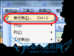 EXCEL如何隐藏不需要显示的区域?