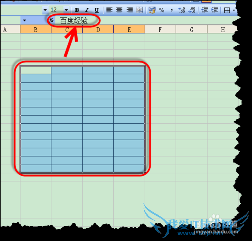 EXCEL如何隐藏不需要显示的区域?