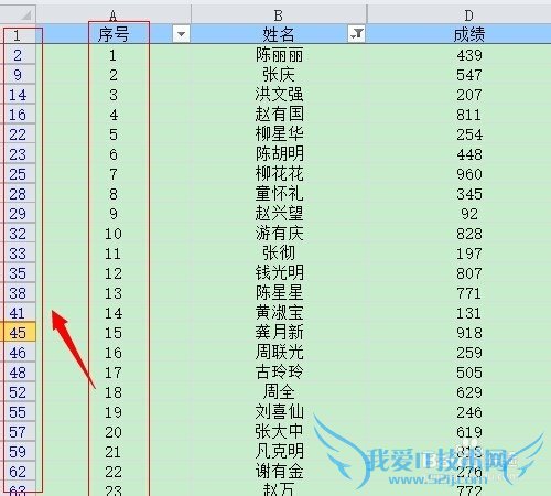 Excel中怎样在筛选下自动生成可见内容最新序号