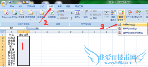 Excel2007δԹ