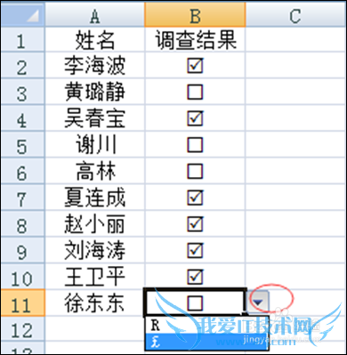 Excel2007δԹ