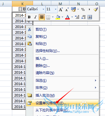 EXCEL2007批量设置YYYY-M-D格式成YYYYMMDD格式