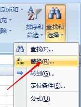 EXCEL2007批量设置YYYY-M-D格式成YYYYMMDD格式
