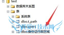 从Excel导入输入到Sql server中