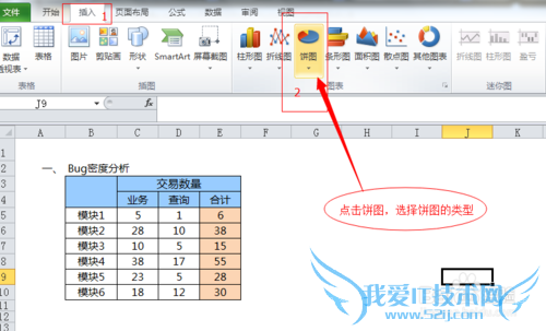 Excelʹ⣺[7]excelͼ ͼ