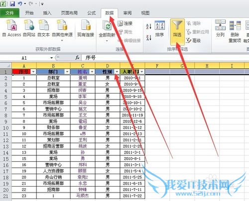 excelĻ֮[1]excelɸѡ