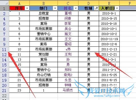 excelĻ֮[1]excelɸѡ