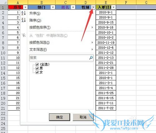 excelĻ֮[1]excelɸѡ
