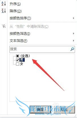 excelĻ֮[1]excelɸѡ