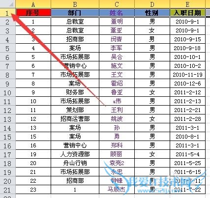 excelĻ֮[1]excelɸѡ